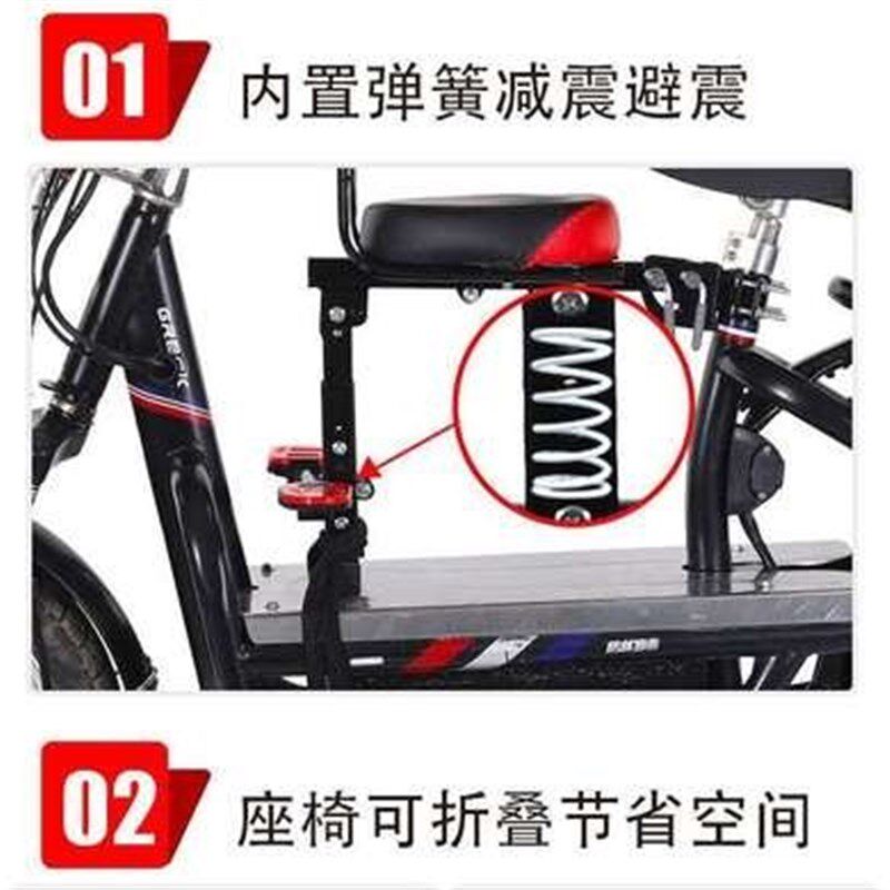 新款电动自行车儿童折叠座椅前置座车大小孩童宝宝快拆坐椅。