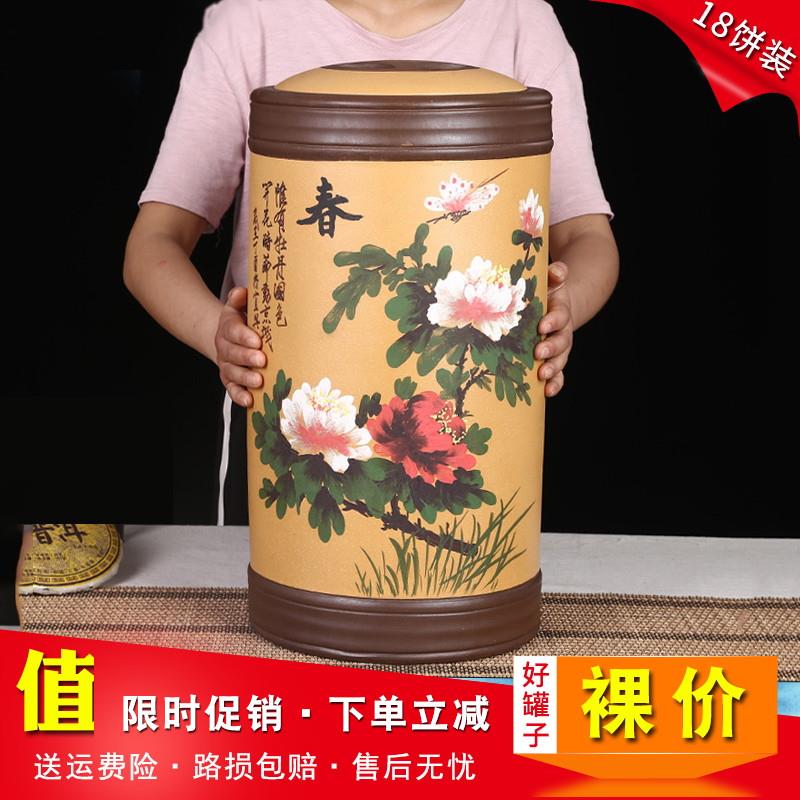 宜兴紫砂茶叶罐彩l绘春夏秋冬16饼装大号普洱储存罐白茶密封罐