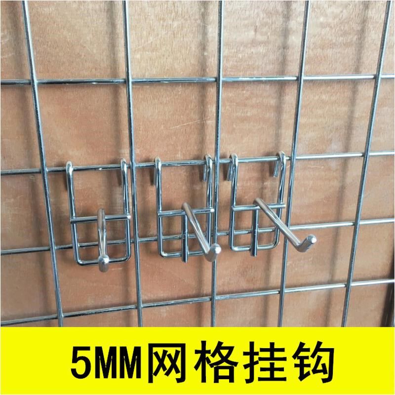 网片货架钩子卡网小超市饰品网格展示挂钩单线网钩热卖网格挂新款