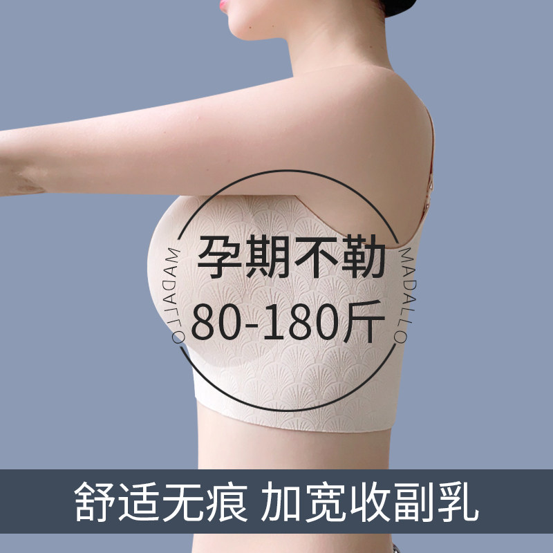 孕妇内衣女怀孕期专用产后哺乳y期两用聚拢防下垂收副乳调整型文