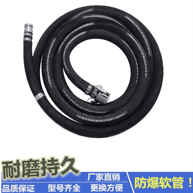 砂浆喷涂机高压管石膏腻子v粉喷涂机胶管水泥喷浆机粉墙机软管配