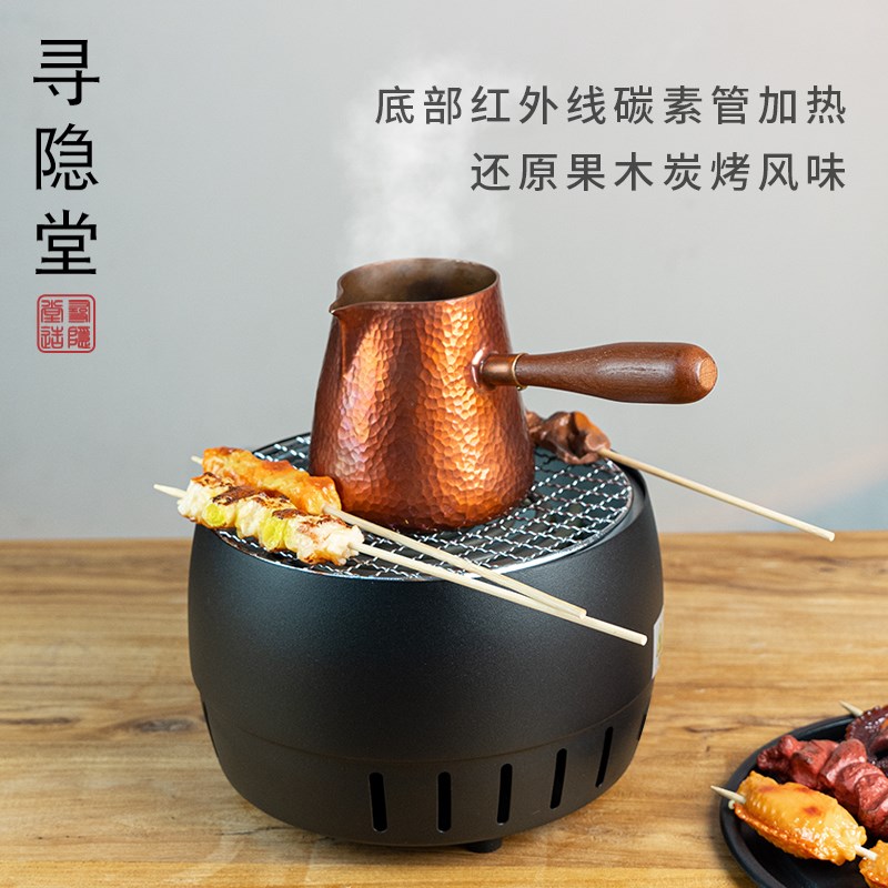 电烤炉家用烧烤炉小型多功能无烟电烤盘烤肉烤串炉围炉煮茶烤茶壶