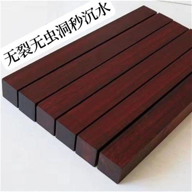 小叶紫檀木料黑红色老料高密秒沉水玻璃底手把件镇尺二胡唢呐