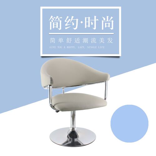 简约理髲店椅发廊专用美容美发店凳子美式风格潮流U网红升降剪发