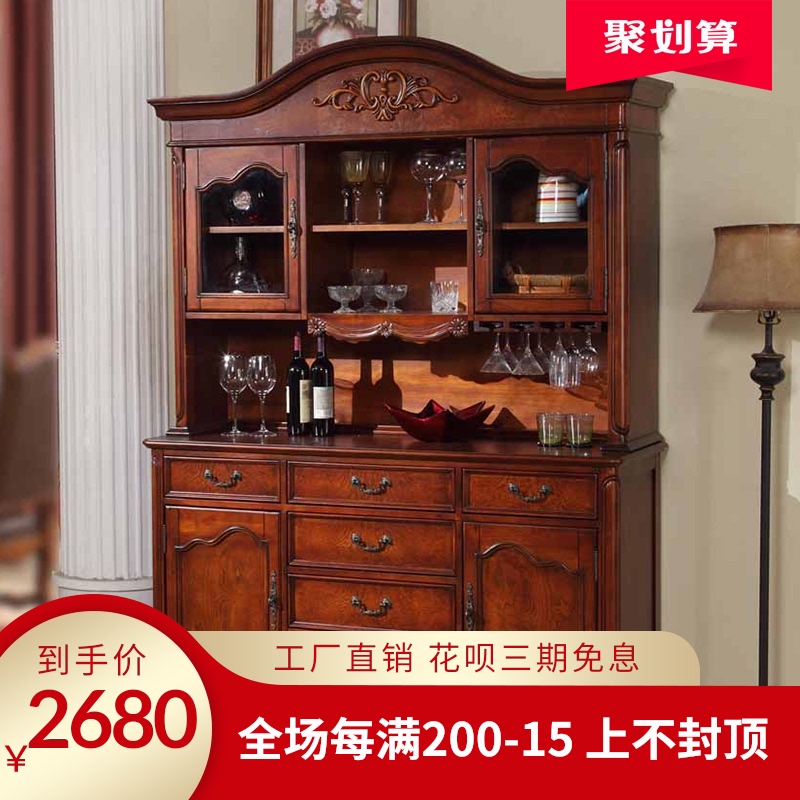 美式实木餐边柜饭厅m备餐柜酒柜欧式多功能茶水柜靠墙置物收纳柜