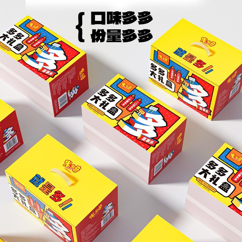 米多奇雪饼香米饼粗粮海苔多口味酥脆解馋康组合小饼干大礼盒
