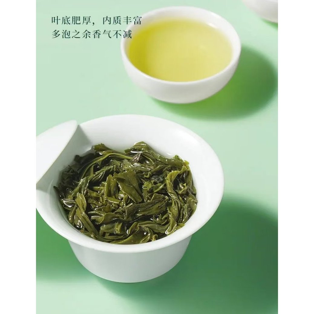 2026年高山绿茶恩施硒茶散装称重云雾绿茶白果香茶