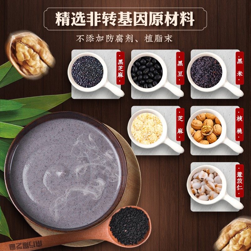 南方黑芝麻原味/无糖黑芝麻糊720g*2袋营早餐GZ核桃正宗即食