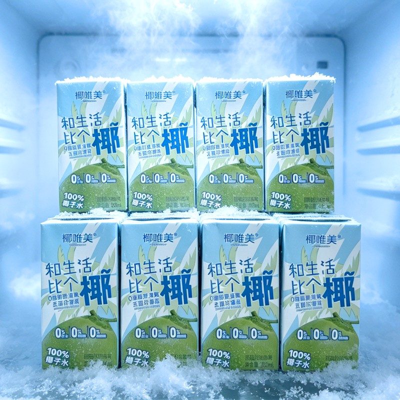 【椰唯美】椰子水青椰200mL12盒清爽解腻运动水电解质零脂肪饮料