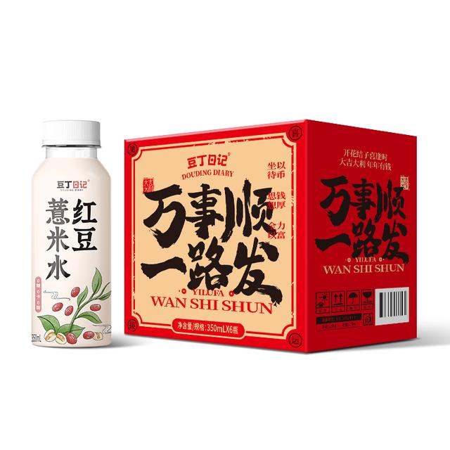 豆丁日记无糖草本植物饮料红豆薏米水生免煮真材实料350ml*6瓶
