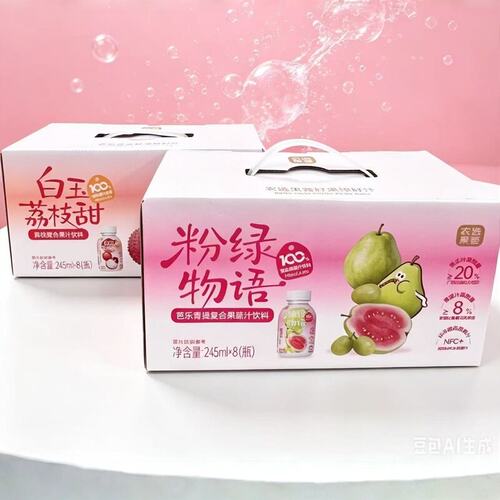 农选果荟芭乐青提汁/荔枝汁/车厘子双莓汁245ml*8【超值购】