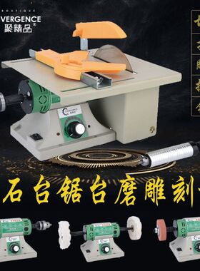 聚精品台磨机台式多功能砂轮机雕刻机玉石佛珠琥珀蜜蜡电磨抛光机