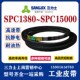 SPC3730 三力士皮带三角带高速耐油窄V带SPC3550 SPC3650 SPC4000