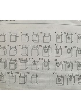 NCC634      25X32X65