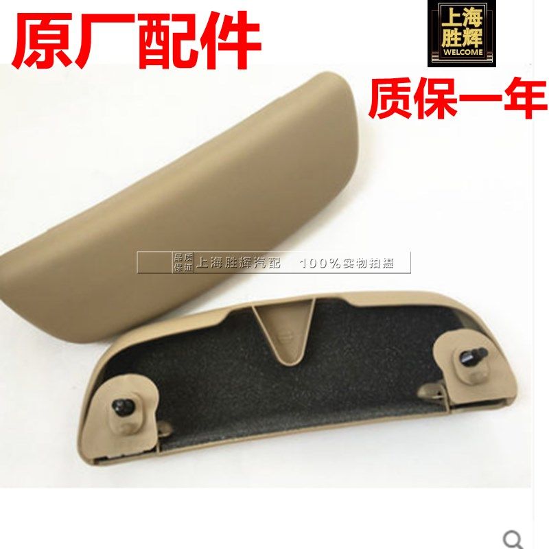 适配别克新凯越眼镜盒03-15款凯越正品零配件汽车车顶眼睛架正品