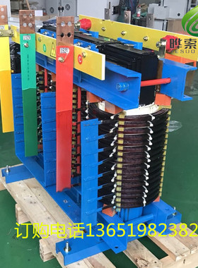 440kva低电压焊接加热690V660变380V转110V75V36V2干式变压器445w