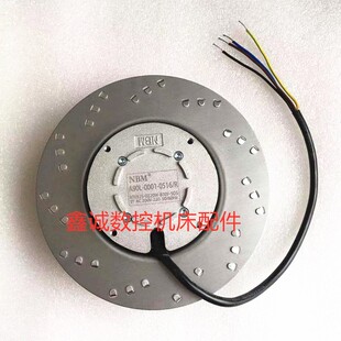 0516 R散热风机 0001 全新发那科数控机床主轴电机风扇A90L