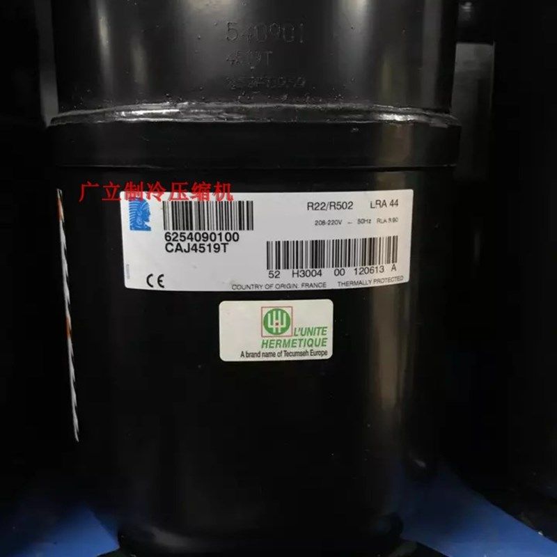 TAJ4519T CAJ4519T CAJ4519Z全新原装法国泰康1.75匹压缩机 - 实物图