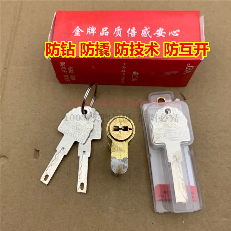 全铜双面叶片超c级防盗门锁芯 大门铁门通用超C级锁具防锡纸开启