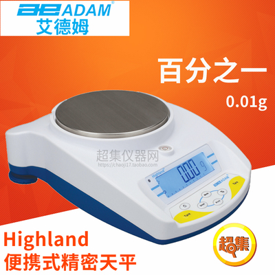 ADAM艾德姆衡器百分之一HCB302/602H/1002/1502/2202便携式天平