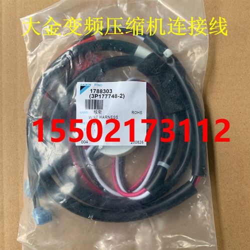 适用大金空调双变频RHXYQ14-16SY1 RZP350-450SY1变频压缩机连接