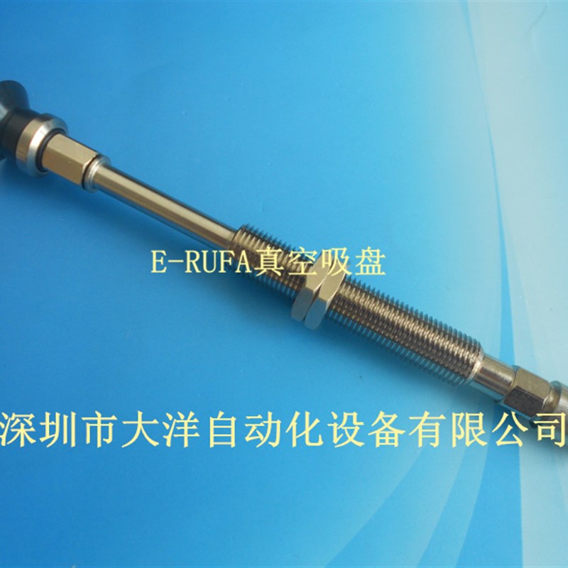 WEJ51-d10/d13/d16/d20/d25/d32-WEM21-J-30 40 J50-6 4真空吸盘