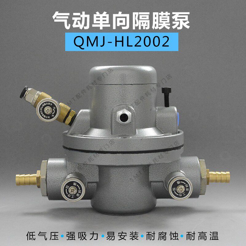 劲拓波峰焊助焊剂泵JT松香单向隔膜泵防腐蚀液体日东回流焊 现货