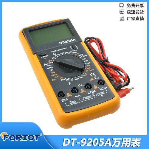 电工专用全智能Dt9205A数字高精度数字万用表钢笔式防烧损指针万