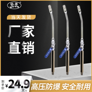 高压灌浆水泥注浆机防水打针堵漏补漏机器加长枪头水固化