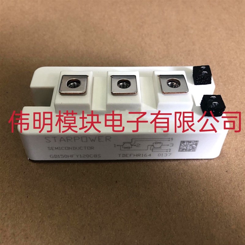 GD200HFY120C8SN GD150HFY120C8SN 全新正品质量保证,包好