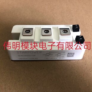 GD200HFY120C8SN GD150HFY120C8SN 全新正品质量保证,包好