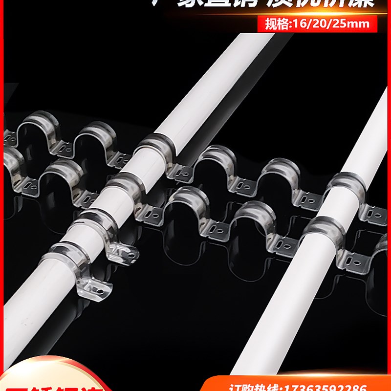 不锈钢排卡20线管固定卡扣金属管卡16连排骑马卡加厚管夹P型管卡