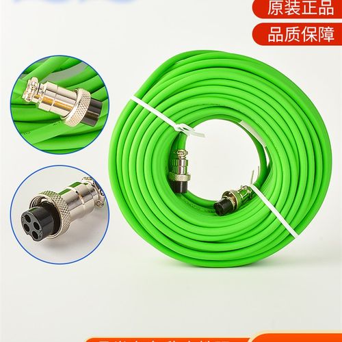 柏楚系统航嘉线信号器调高线HC15米/20米BCL柏楚系统用信号线配件