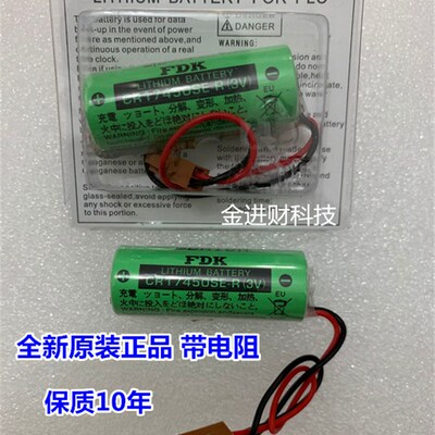 原厂正品 FDK CR17450SE-R  发那科电池 A98L-0031-0012数控机床