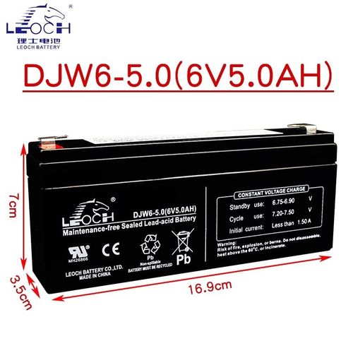 正品理士DJW6-5.0(6V5AH)梅特勒专用CUB防潮型蓄电池电子秤电池