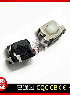 摩托罗拉GP328 GP338 PTX760 GP340 MTP3150发射PTT开关按键