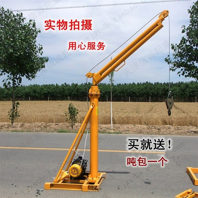 室外吊运机500KG室内装修吊灰吊沙机吊砖小型吊装机400KG30米包邮,ZIPPO/瑞士军刀/眼镜,眼镜盒,淘宝优惠券,粉丝福利购,淘宝优惠卷