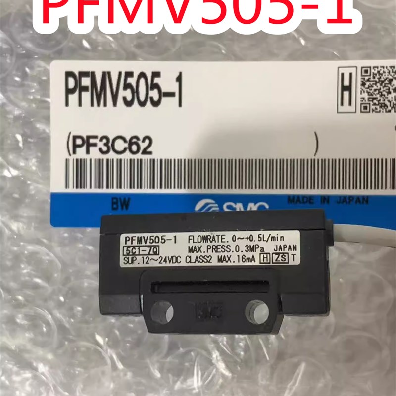 PFMV505-1 PFMV505F-1 PFMV300-ML全新原装现货SMC 流量开关