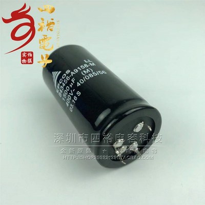 德国epcos 高压电容400v1500uf 450V1500微法 四角硬4脚 进口原装
