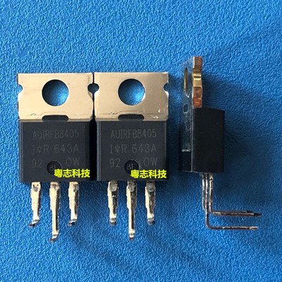 全新原装进口正品 FB8405 AUIRFB8405 汽车级 电动助力转向系统