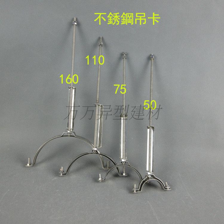 160管扣PVC固定卡扣排水管件不锈钢吊卡110固定夹卡箍抱箍160污水