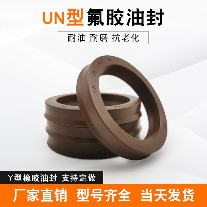氟胶UN90/95*100/102/105/110/115/120*6/8/9/10/12/14/15