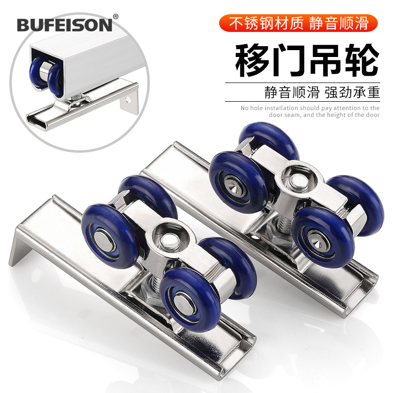 工具木门移门吊轮衣柜小滑轮轻型推拉门吊滑轮吊门轮静音轨道滑轮