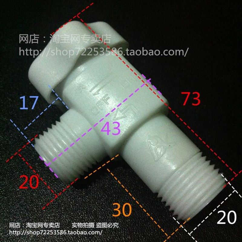 润新POM塑料三角阀铜芯厨卫冷热水角阀铜杆太阳能配件水管角阀4分,清洗/食品/商业设备,洗车机,淘宝优惠券,粉丝福利购,淘宝优惠卷