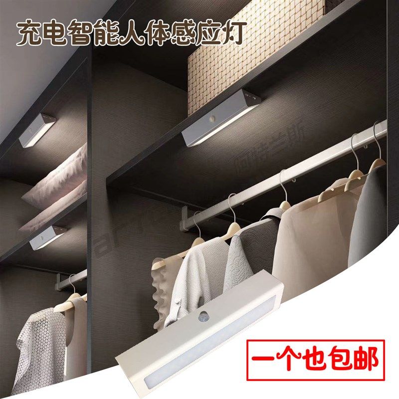 阿特兰斯人体感应充电感应灯USB充电插电夜灯楼道卫生间卧室智能,饰品/流行首饰/时尚饰品新,链条,淘宝优惠券,粉丝福利购,淘宝优惠卷