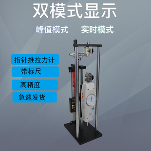 弹簧拉压试验机测力计数显电子推拉力计塑胶端子拉力压力测试仪