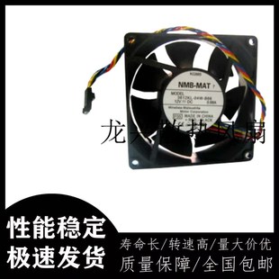 04W B66 12V 原装 9032 3612KL 0.68A 四线大风量PWM控速风扇 NMB