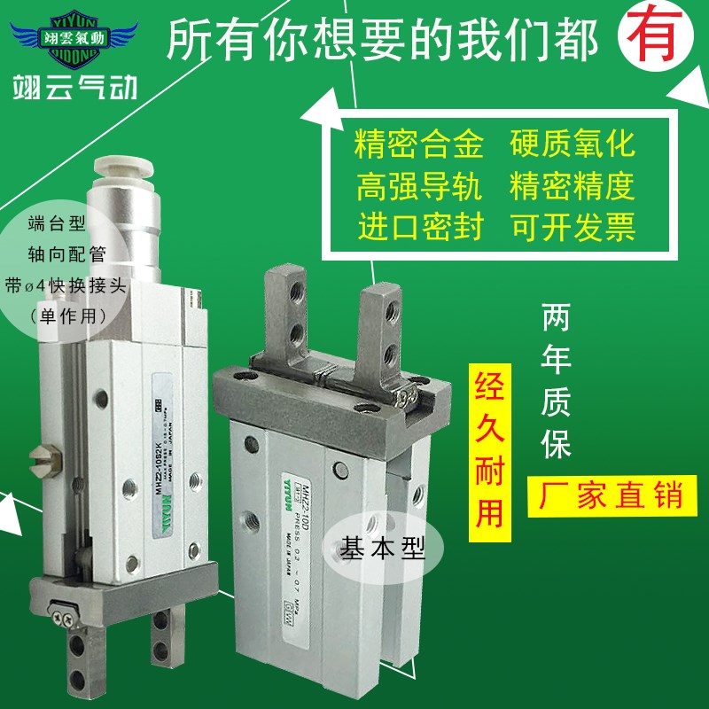 SMC型手指气缸MHZ2-10SK/10S1K/10S2K/10DW/D1W/D2W/SE/S1E/S2E