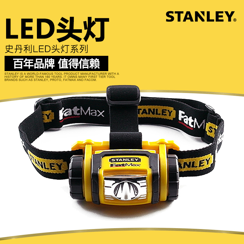 史丹利工具LED头灯强光充电远射头戴式手电筒超亮多功能锂电头灯