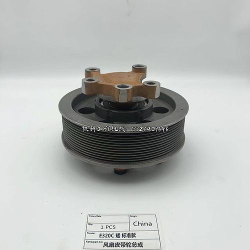 卡特CATE320B 323C S6KT直喷发动机风扇皮带轮总成支架挖掘机配件